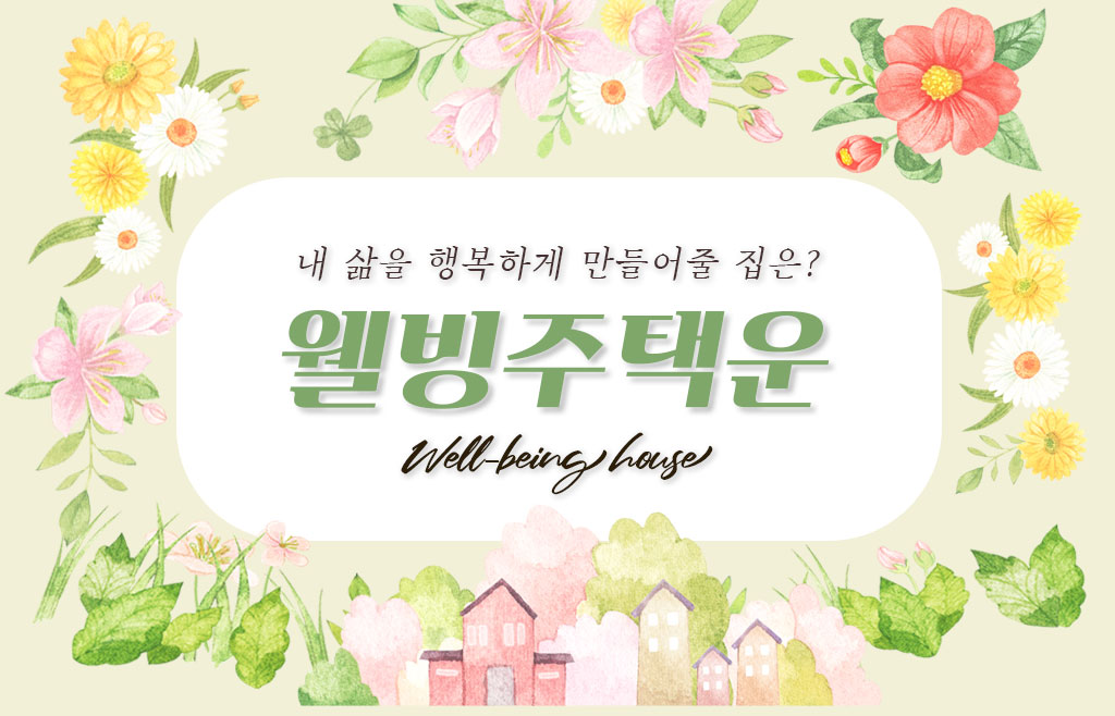 신규운세이미지